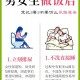 男孩尿到女生衣服上,尿弄到衣服上怎么办？