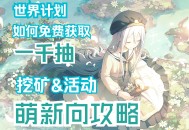 jsk游戏攻略,jsk游戏攻略 课后辅导