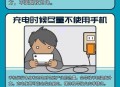 充电玩手机触电身亡,充电时玩手机，手机漏电对人有什么危害？
