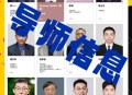 全球博士生过剩,全球博士生过剩多少人