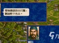 三国志游戏攻略,三国志游戏攻略大全集