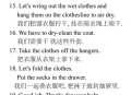 建议每周洗一次床单,建议每周洗一次床单英语翻译