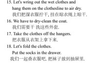 建议每周洗一次床单,建议每周洗一次床单英语翻译