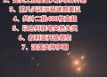 以色列宣布开放领空,沙特向以色列民航开放领空，是要和以色列建交和解吗？
