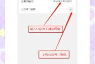 投票软件教程,方便的投票软件
