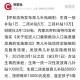 育儿补贴发放渠道,育儿补贴怎么申请？