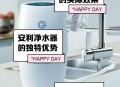 净水器骗局曝光,安利净水器骗局为什么会有此说法？