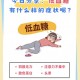 低血糖伤害按秒算,为什么说低血糖比高血糖伤害大？