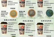 这些奶茶尽量别点,为什么奶茶尽量喝热的？