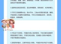 快乐暑假，安全不放假,学生假期安全教育内容？