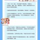 快乐暑假，安全不放假,学生假期安全教育内容？