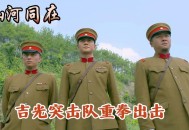 英雄部队全歼日军,利箭行动第几集全歼鬼子假扮八路军和特战？