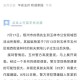 女孩去广西后失联,广西梧州女子失联被证实遇害，前夫有重大嫌疑被抓获，你怎么看？