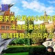 美无法撤离在以公民,