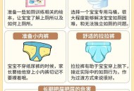 男子频繁30秒如厕,三岁男宝宝，每次拉大便，都找房间角落躲着拉，有没有办法训练他正常如厕？