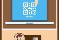 这3种二维码不能扫,这3种二维码不能扫出来