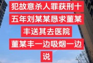 2亩菜地被人投毒,在自家地里放毒犯法吗？