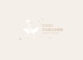无限游戏攻略,游戏攻略无限