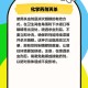 用杀虫剂代替肉毒素,怎样解昆虫身上的杀虫剂毒？
