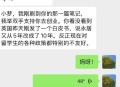 老人自称是天选之子,别人说我是天选之子该怎么回复？