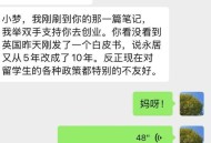 老人自称是天选之子,别人说我是天选之子该怎么回复？
