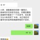 老人自称是天选之子,别人说我是天选之子该怎么回复？