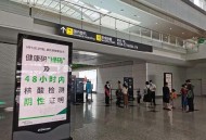 政务大厅搬进商场,核酸都不做了去那里办事都要检测报告怎办？