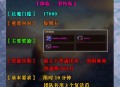困难时期游戏攻略,困难时期游戏攻略体育老师