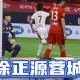 国足代理主教练,国足聘请徐正源为主帅有可能吗？