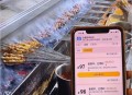 外卖大战利润仅400,外卖烧烤店利润大不大？