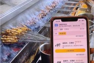 外卖大战利润仅400,外卖烧烤店利润大不大？