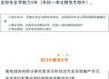 高校延长研究生学制,为什么硕士要延长学制？