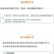 高校延长研究生学制,为什么硕士要延长学制？