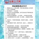 赶考这些事项要留意,赶考这些事项要留意什么