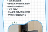 公厕坑位门设密码锁,公厕的门怎么锁