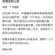 彩票站开出近25亿奖,25亿票房出品方拿多少？