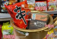 泡泡玛特韩国致歉,韩国🇰🇷的乐天玛特现在怎么样了？