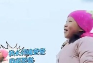 小沈阳回应女儿出道,小沈阳怎样一夜成名的？
