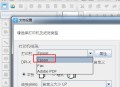 速印标签条码软件教程,速印标签条码软件教程视频