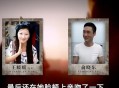 孕妇坠崖案将开庭,孕妇坠崖案宣判