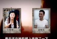 孕妇坠崖案将开庭,孕妇坠崖案宣判