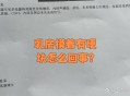 摸到疙瘩确诊乳腺癌,乳腺癌一般肿块长那个位置？
