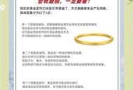 便宜首饰重金属超标,便宜首饰重金属超标怎么办