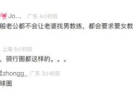 男主播被指出轨粉丝,主播韩涵“澄清”事情经过，女方出轨在前，自己也是受害者，你怎么看？