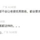 男主播被指出轨粉丝,主播韩涵“澄清”事情经过，女方出轨在前，自己也是受害者，你怎么看？