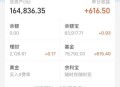 存35万取时余额为0,存35万余额宝一天收入多少