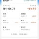 存35万取时余额为0,存35万余额宝一天收入多少