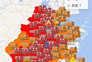 强台风红色预警,台风红色预警信号？