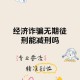 卖卡诈骗11亿判无期,卖卡诈骗11亿判无期刑