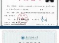 毕业证印成准予结业,毕业证书结业